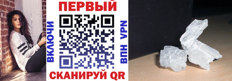 blacksprut   купить  сайты  Пласт  Амфетамин Premium 
