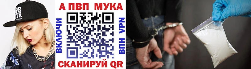 где купить наркоту  Пласт  APVP кристаллы 