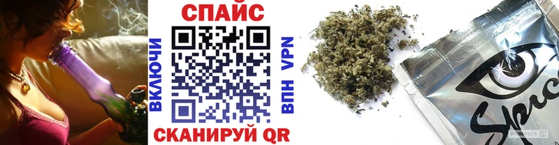 Бутират жидкий экстази  купить   Пласт 