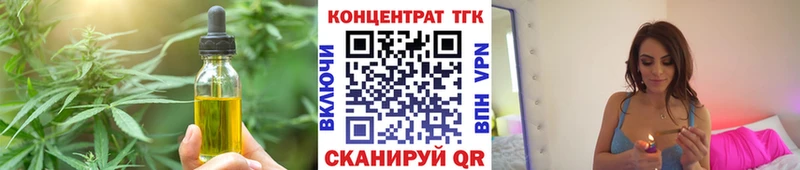 Cannafood конопля  OMG вход  Пласт 