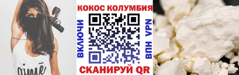 Cocaine Fish Scale  сколько стоит  Пласт 