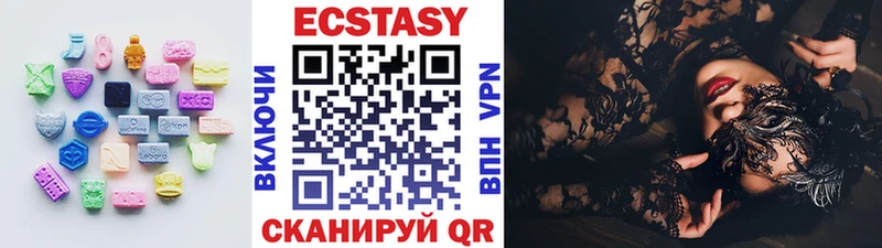 ЭКСТАЗИ Philipp Plein  Пласт 