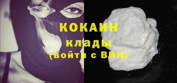 прущий лед Новокубанск