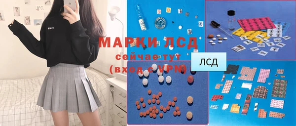 спайс Новодвинск