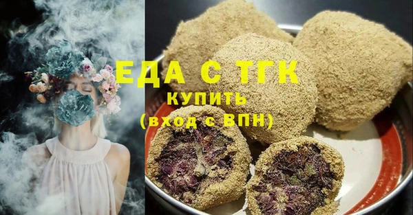 мет Новозыбков