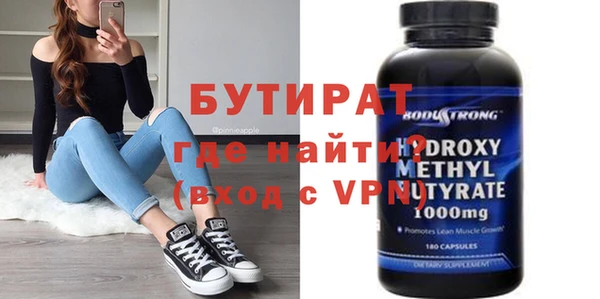 прущий лед Новокубанск