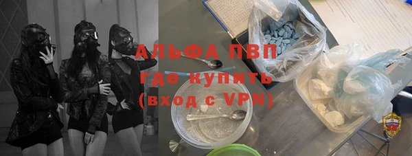Альфа ПВП Алзамай
