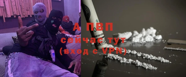 Альфа ПВП Алзамай