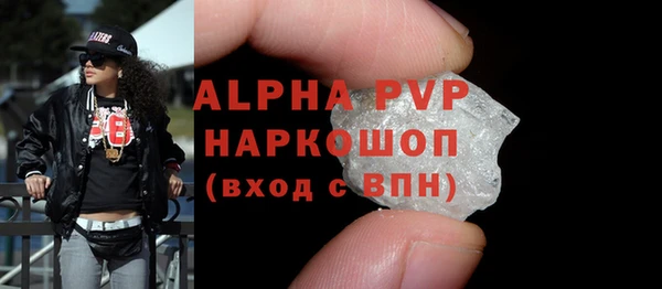Альфа ПВП Алзамай