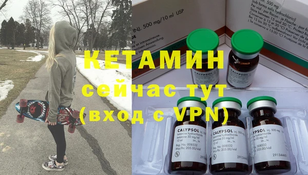 спайс Новодвинск