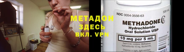 метадон Алексеевка