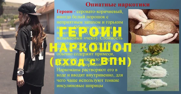 стаф Алексин