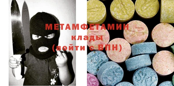 Альфа ПВП Алзамай
