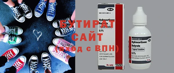 стаф Алексин