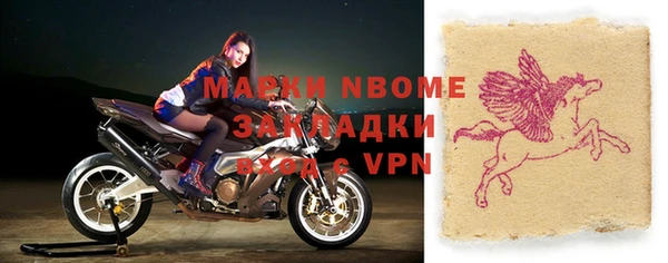 Альфа ПВП Алзамай
