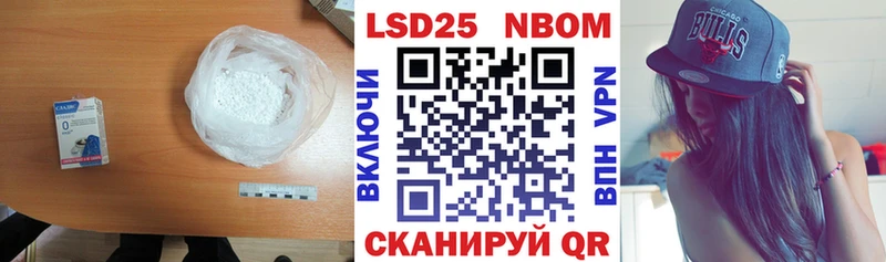 LSD-25 экстази кислота  ОМГ ОМГ tor  Пласт  наркошоп 