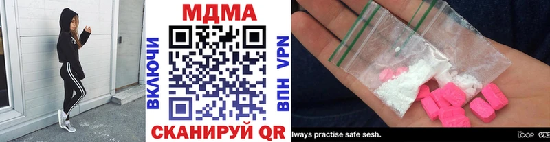 магазин наркотиков дарк нет как зайти МДМА VHQ Пласт