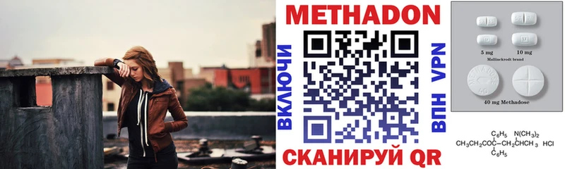 Метадон мёд  Пласт 
