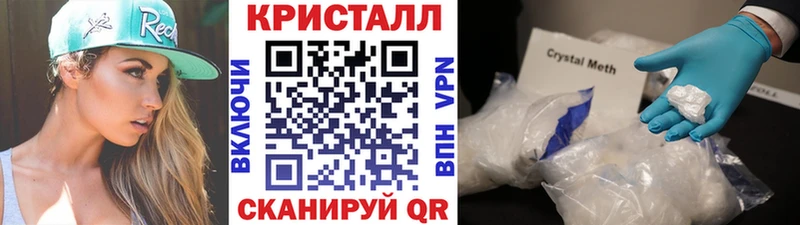 МЕТАМФЕТАМИН винт  хочу   Пласт 
